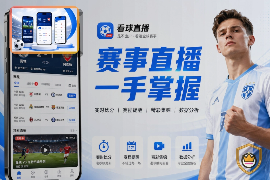 买球站网页版服务页面预览